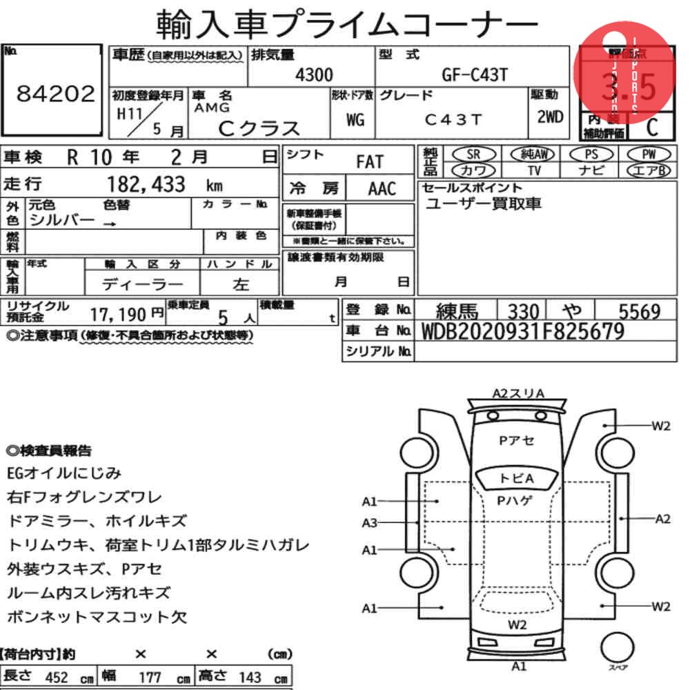 Auction Card