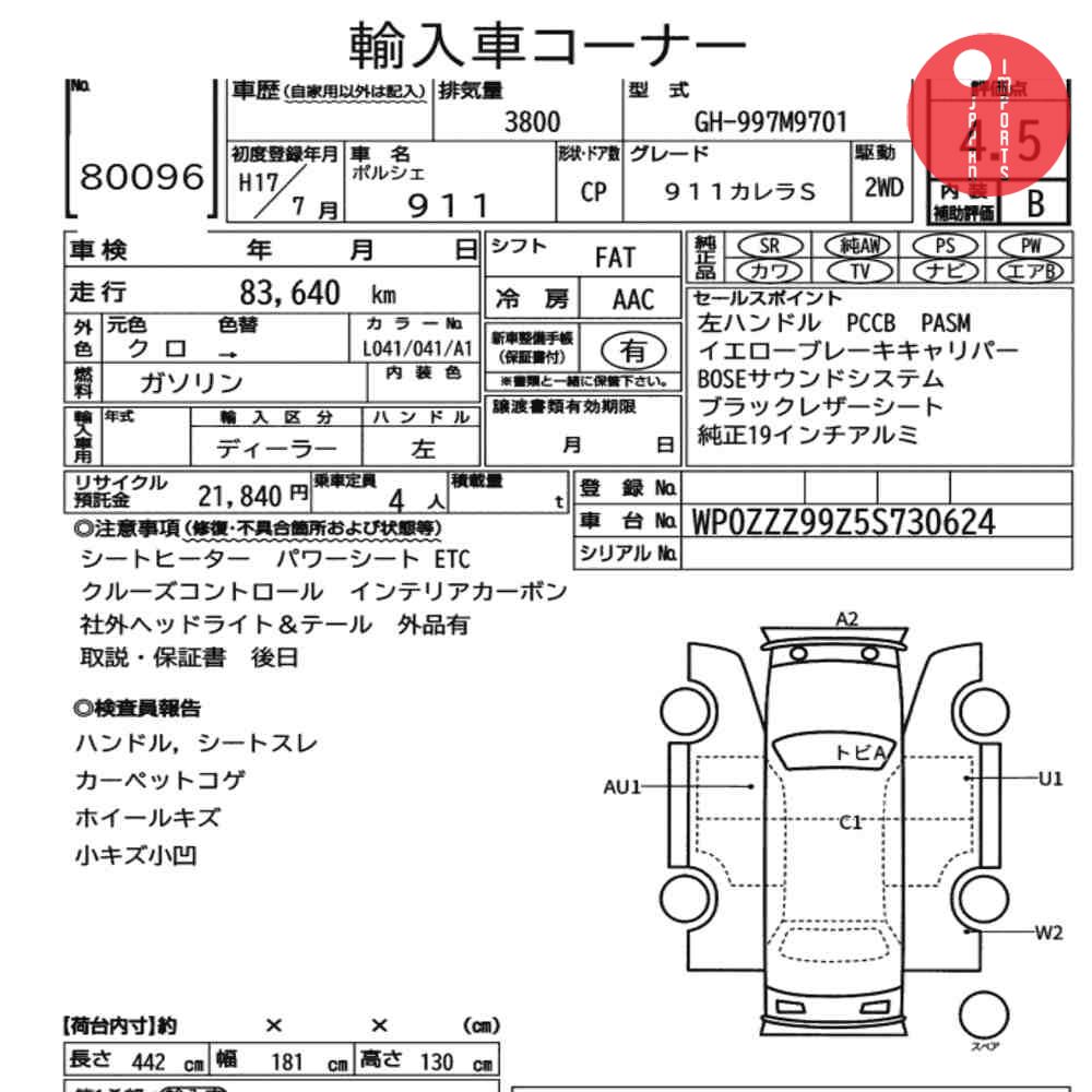 Auction Card