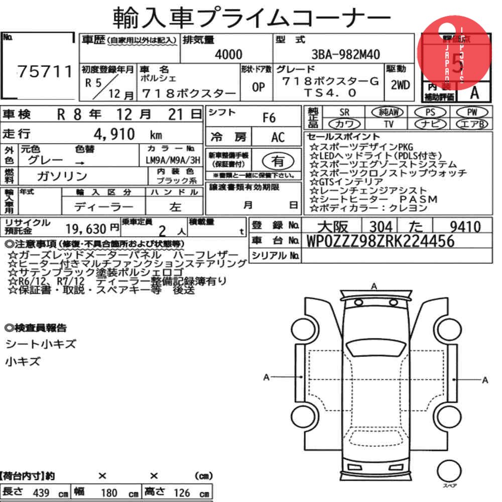 Auction Card