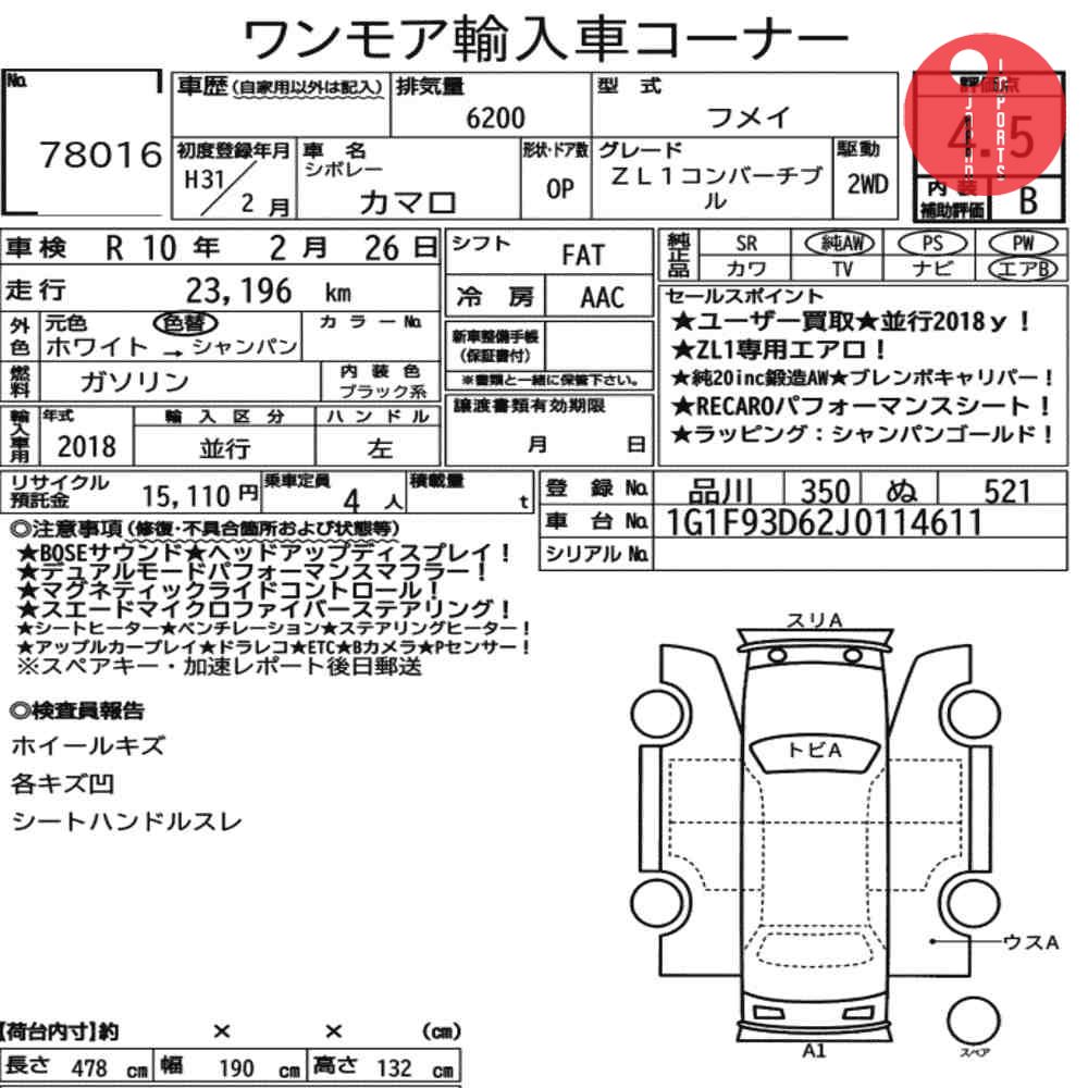 Auction Card