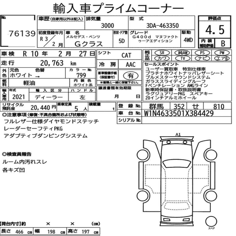Auction Card