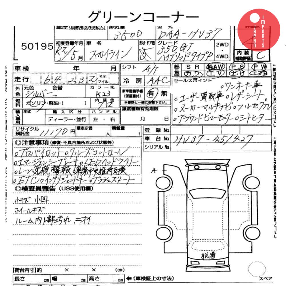 Auction Card