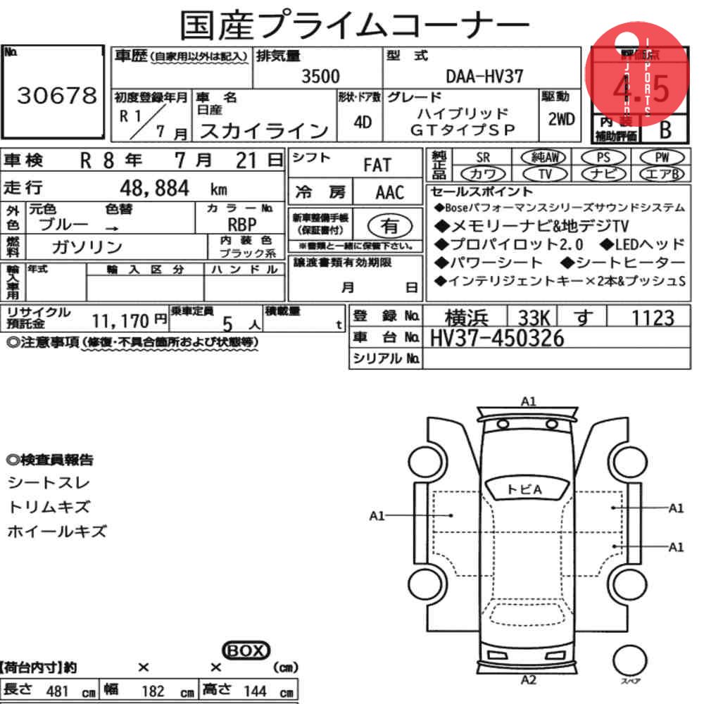 Auction Card
