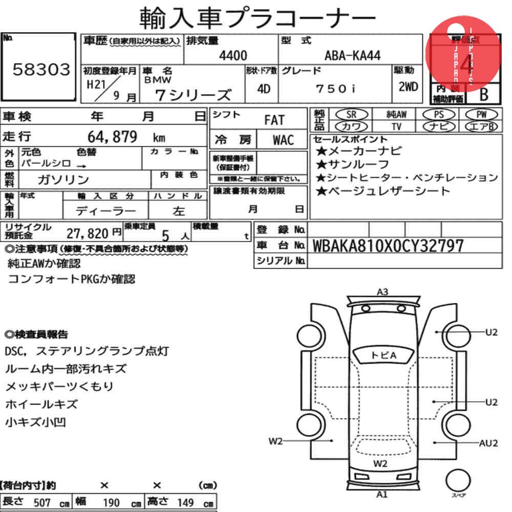Auction Card