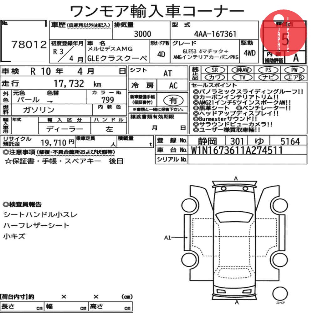 Auction Card