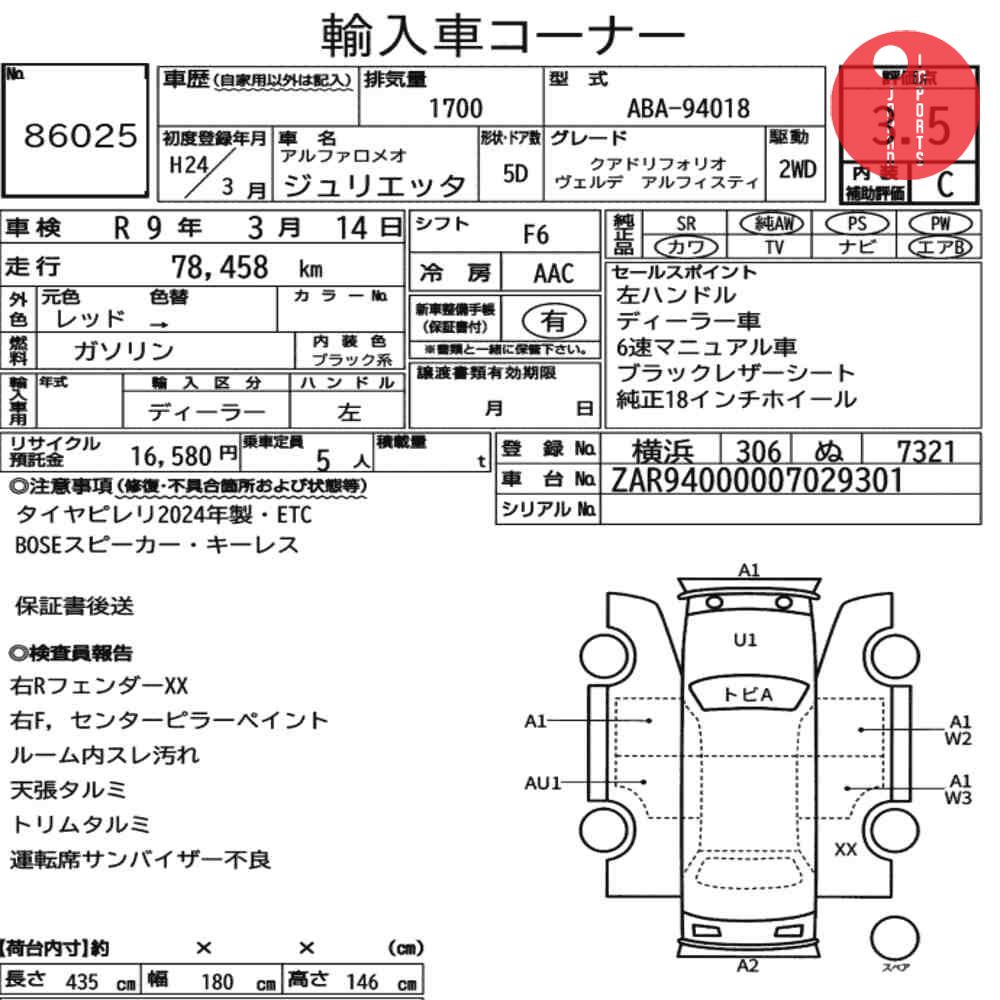 Auction Card