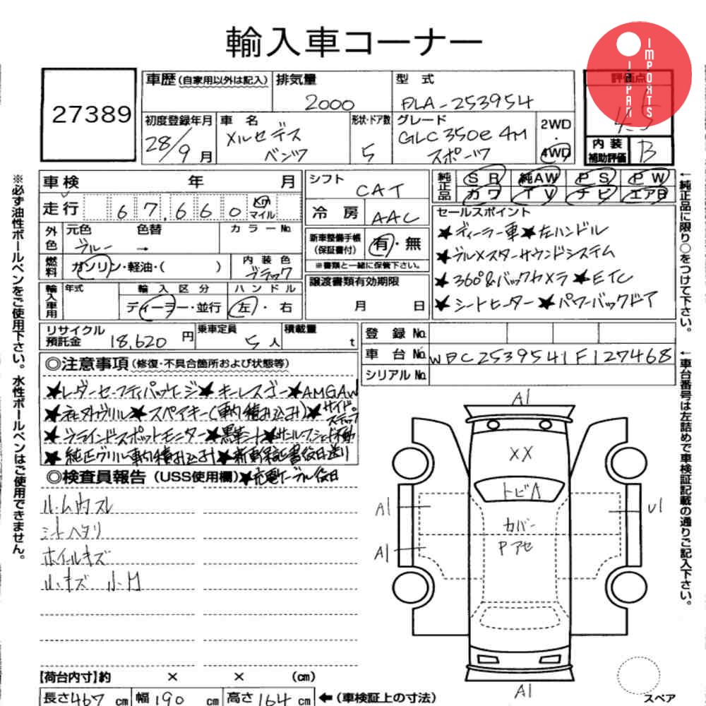 Auction Card