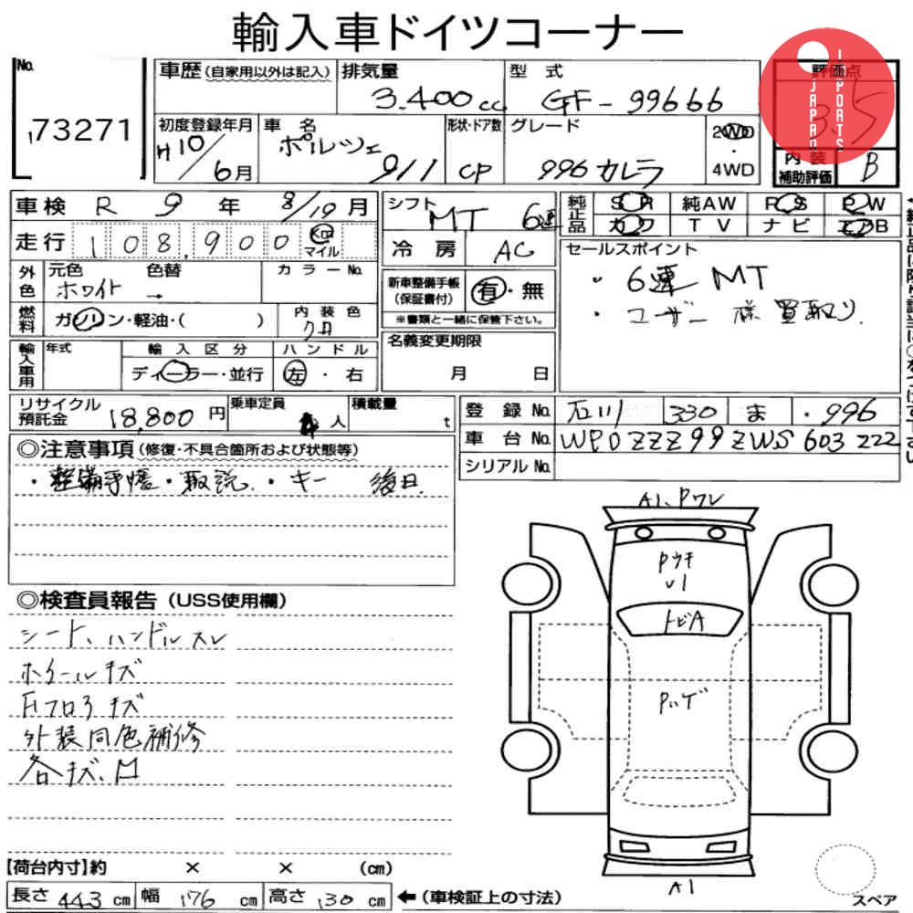 Auction Card