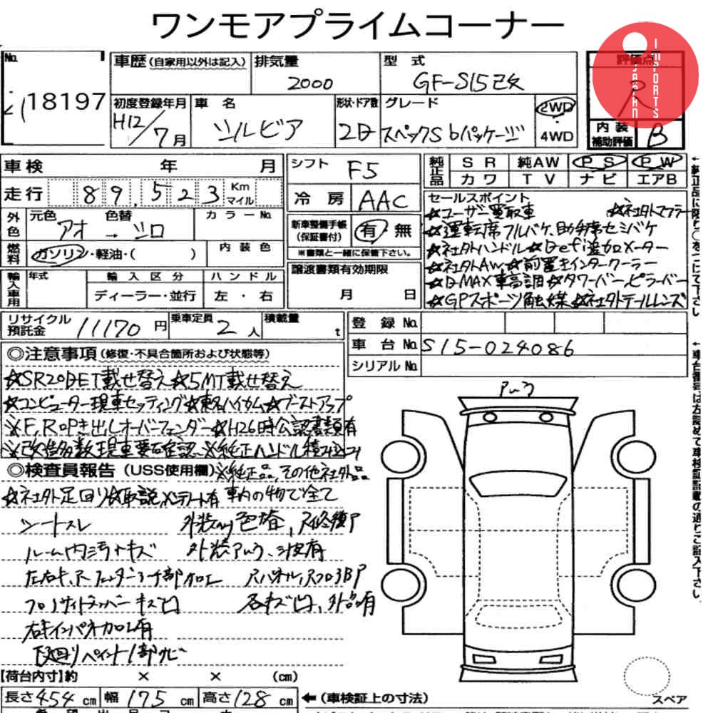 Auction Card