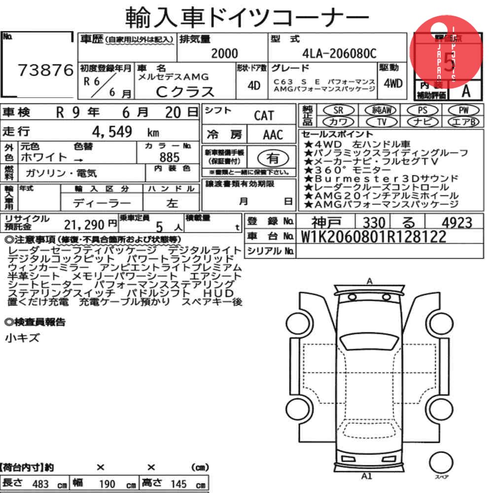 Auction Card