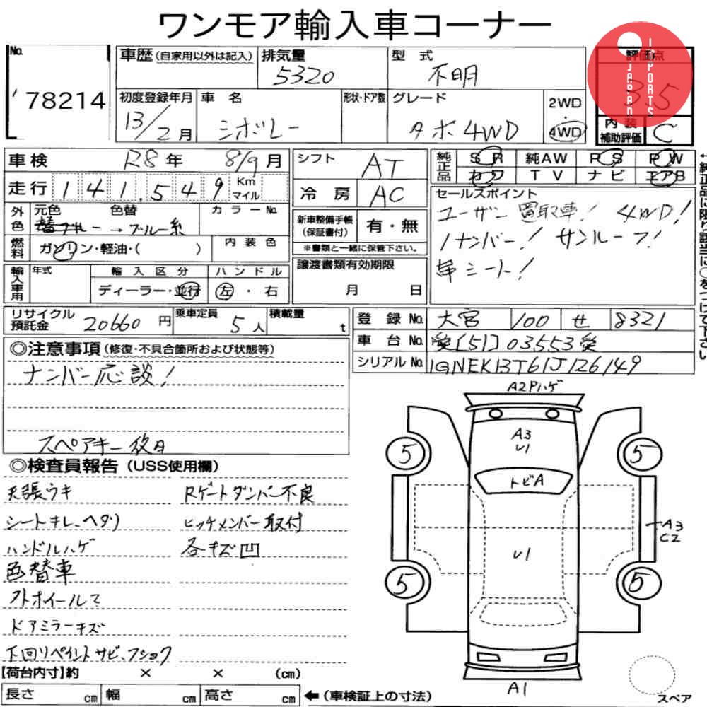 Auction Card