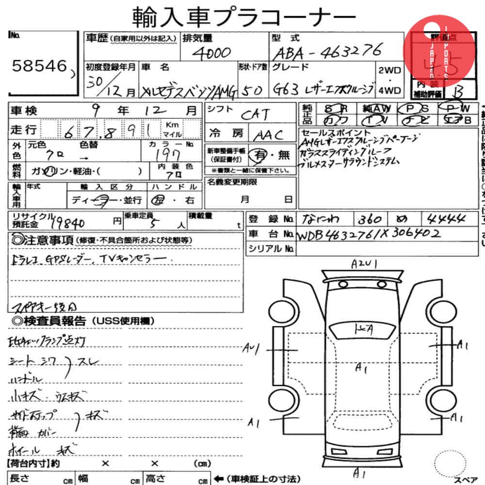 Auction Card