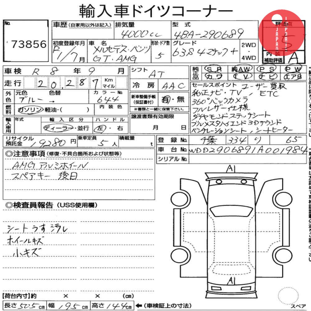 Auction Card