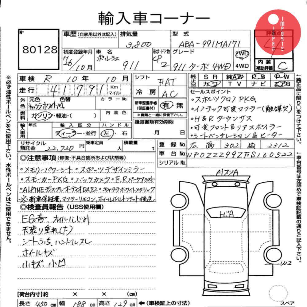 Auction Card