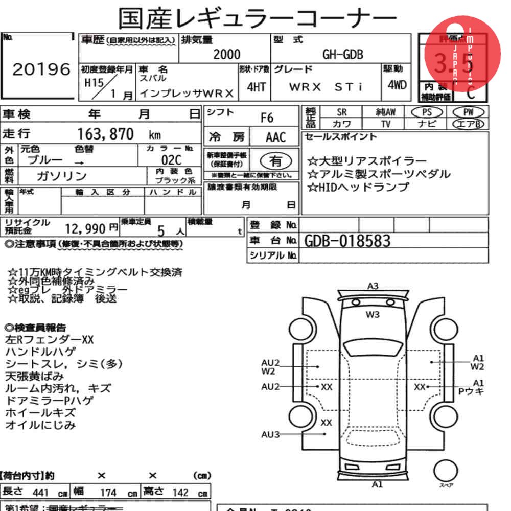 Auction Card