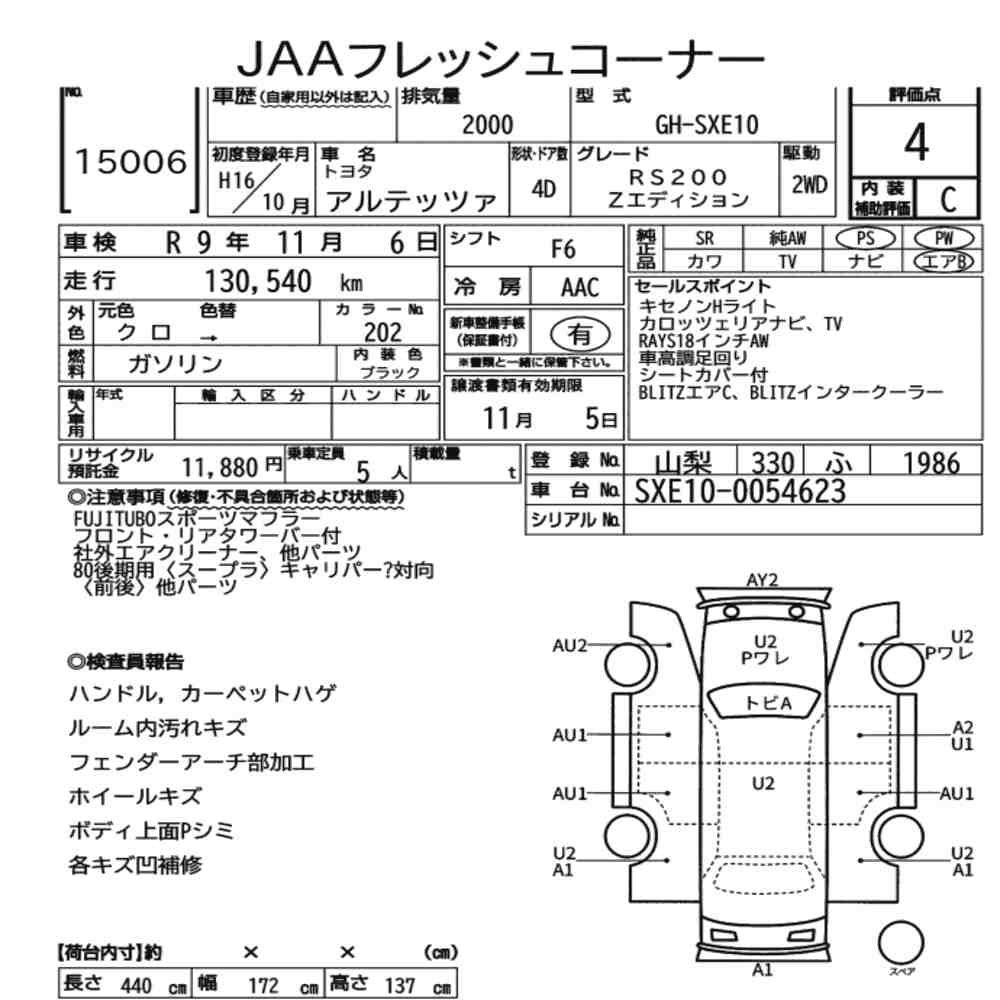 Auction Card