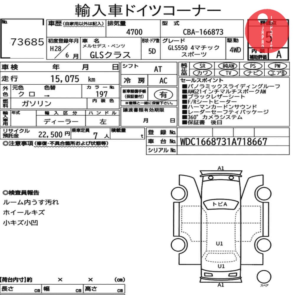 Auction Card