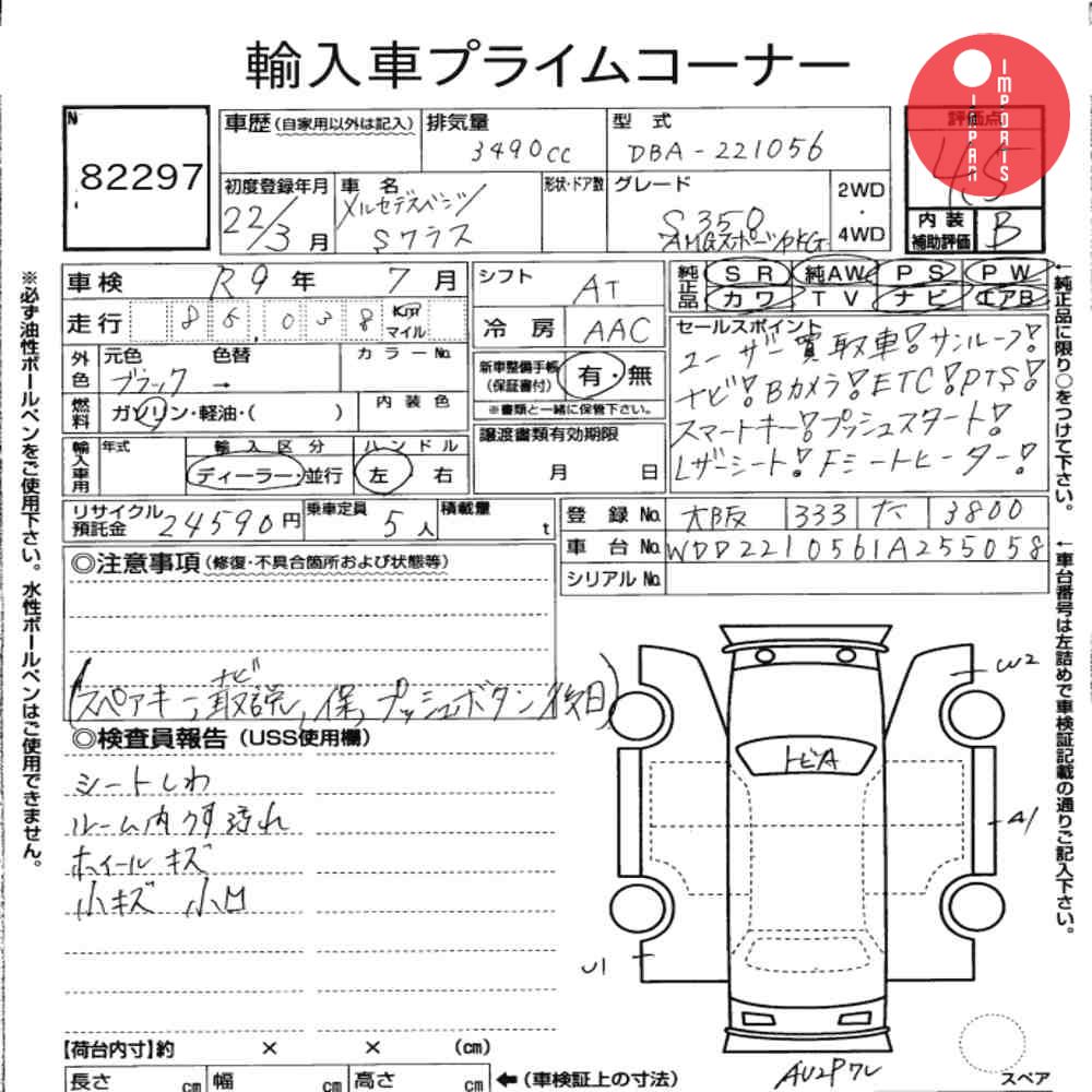 Auction Card