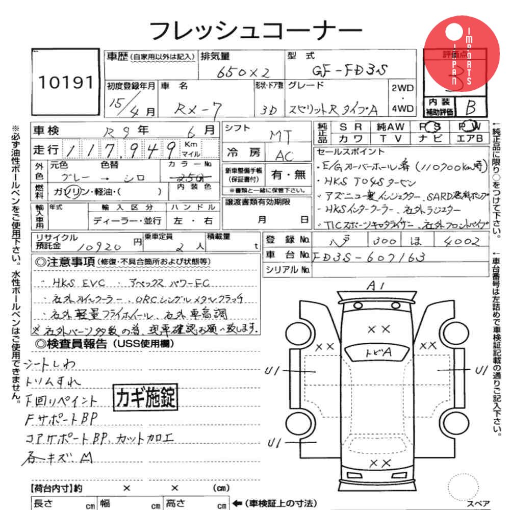 Auction Card