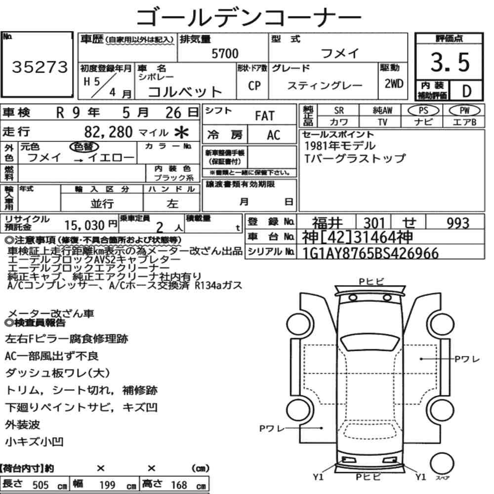 Auction Card
