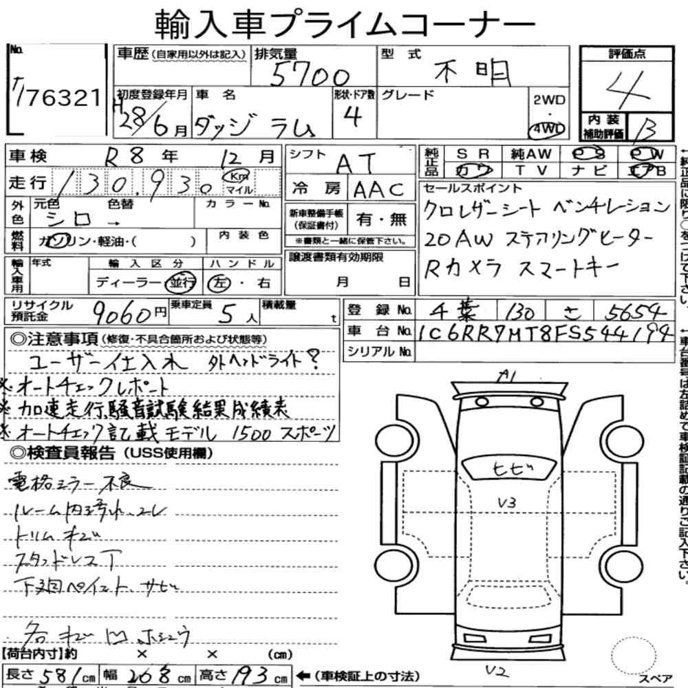 Auction Card