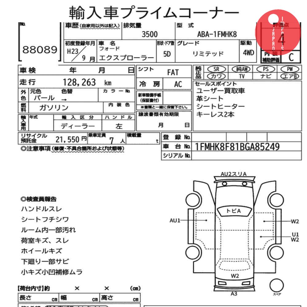 Auction Card