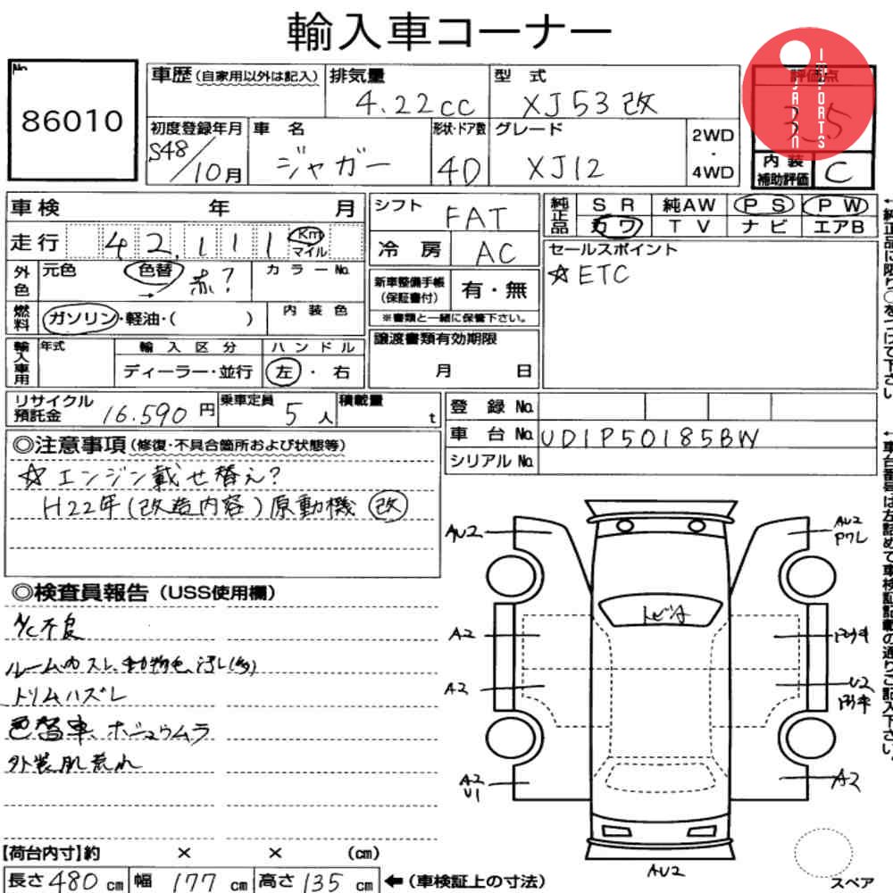 Auction Card
