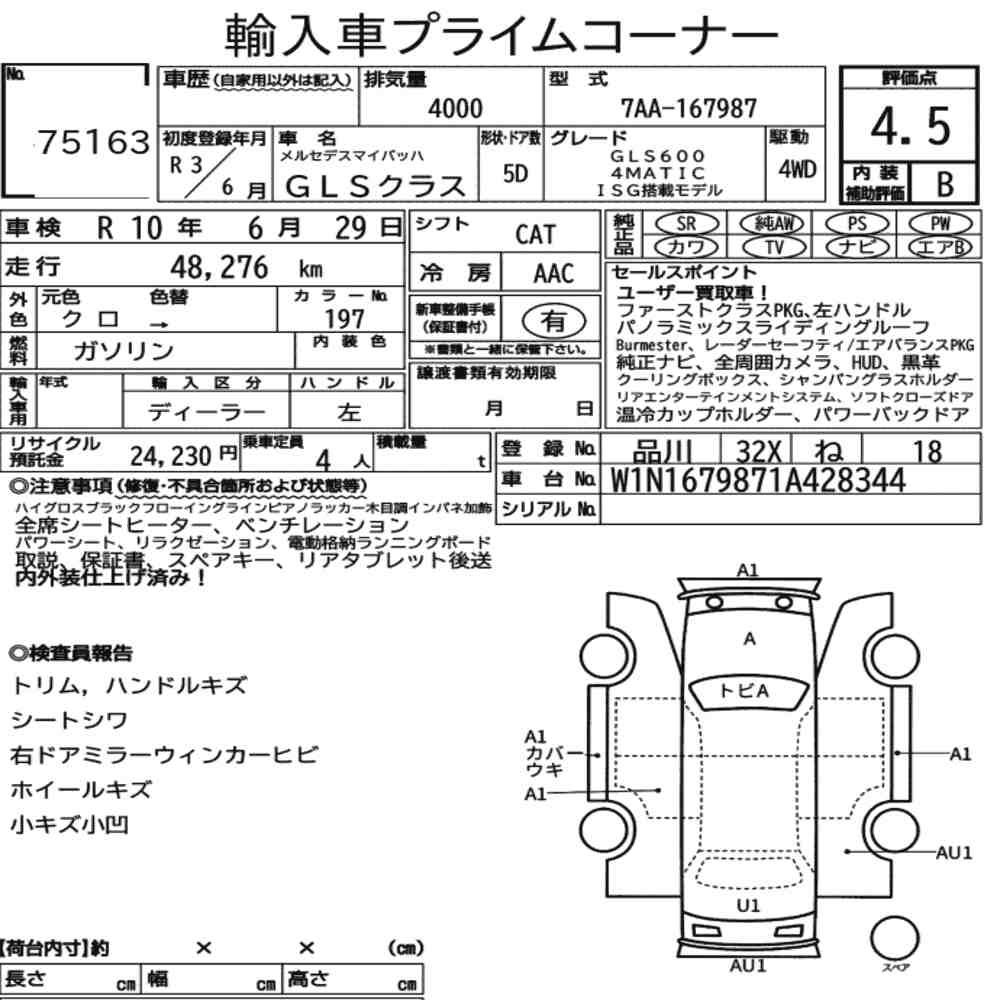 Auction Card