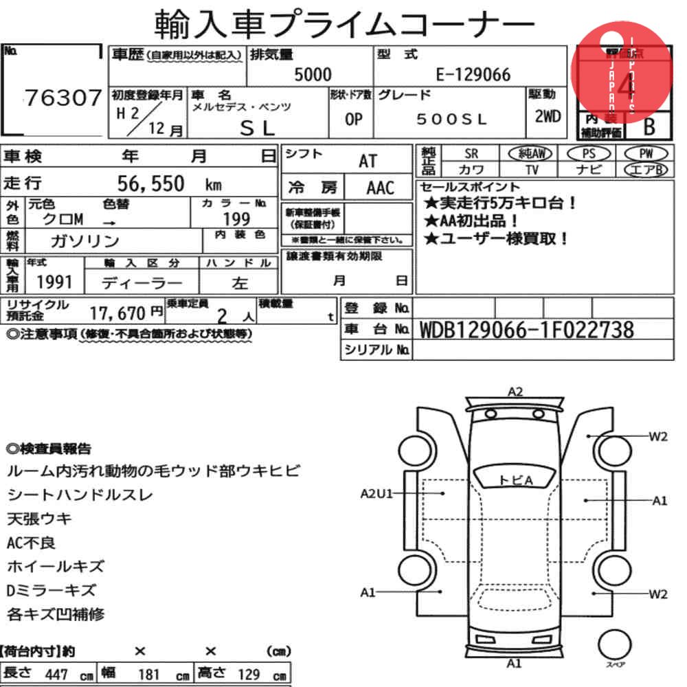 Auction Card