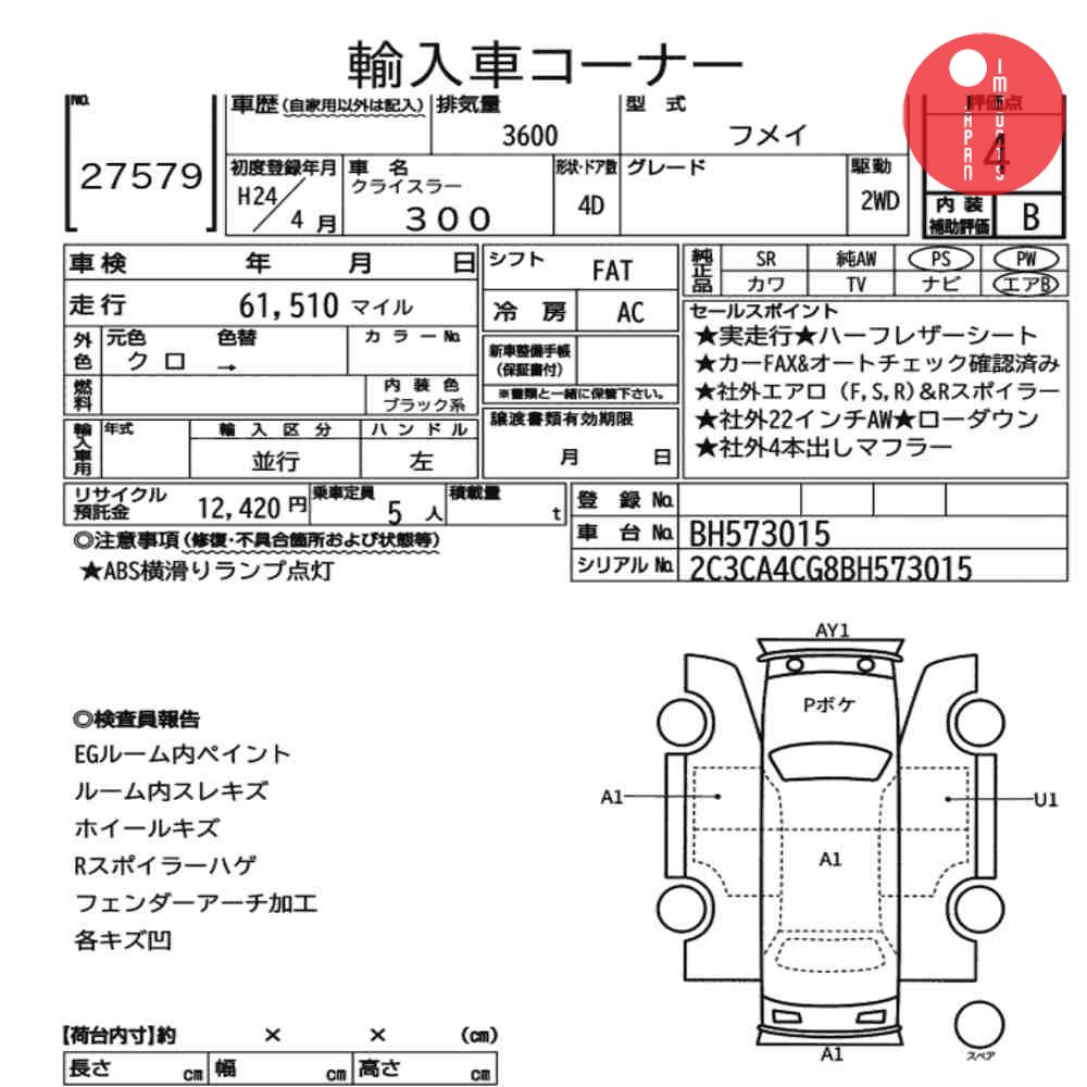 Auction Card