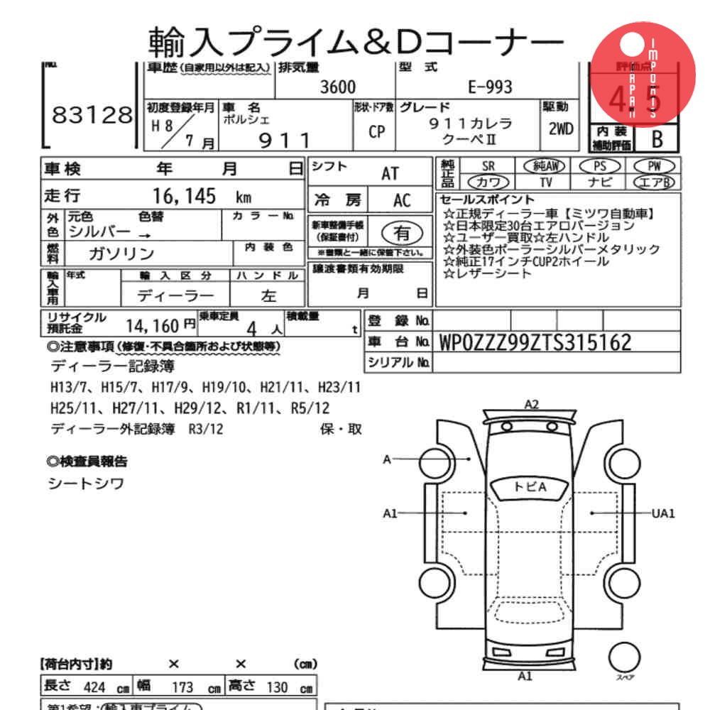 Auction Card