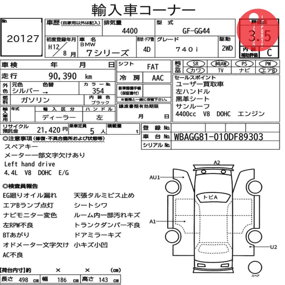 Auction Card