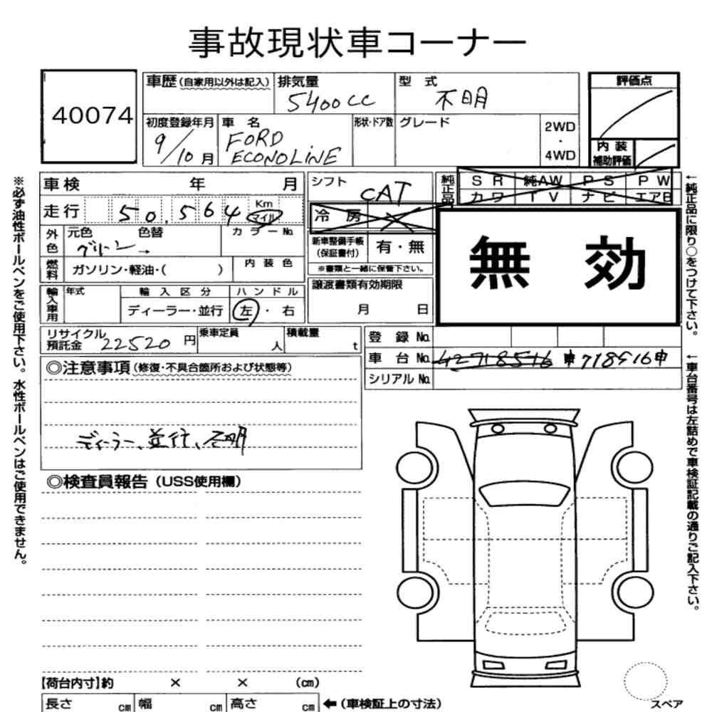 Auction Card