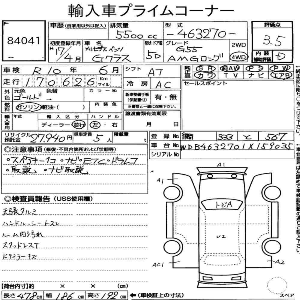 Auction Card