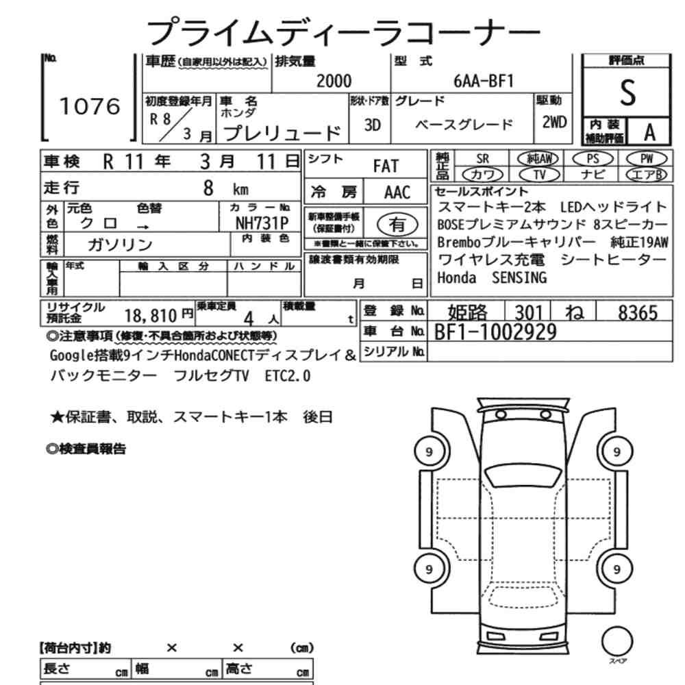 Auction Card
