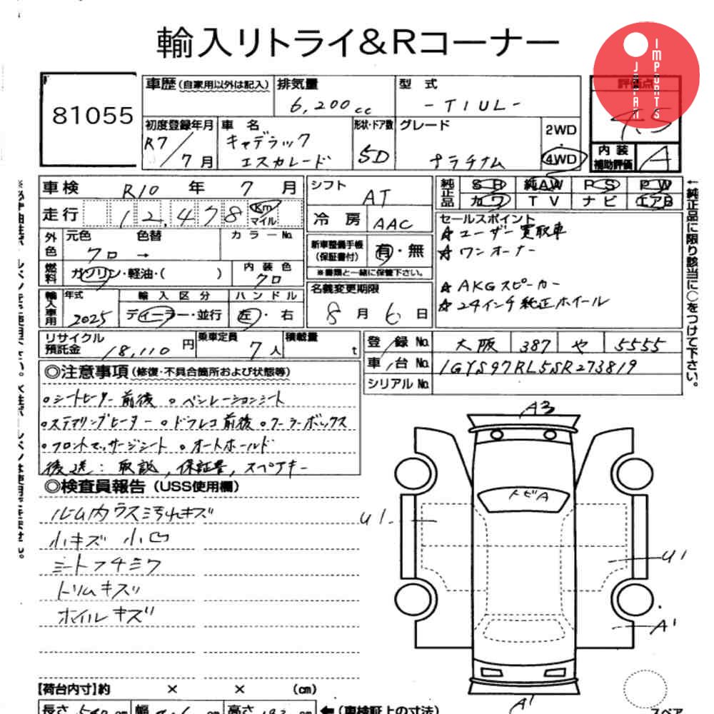 Auction Card