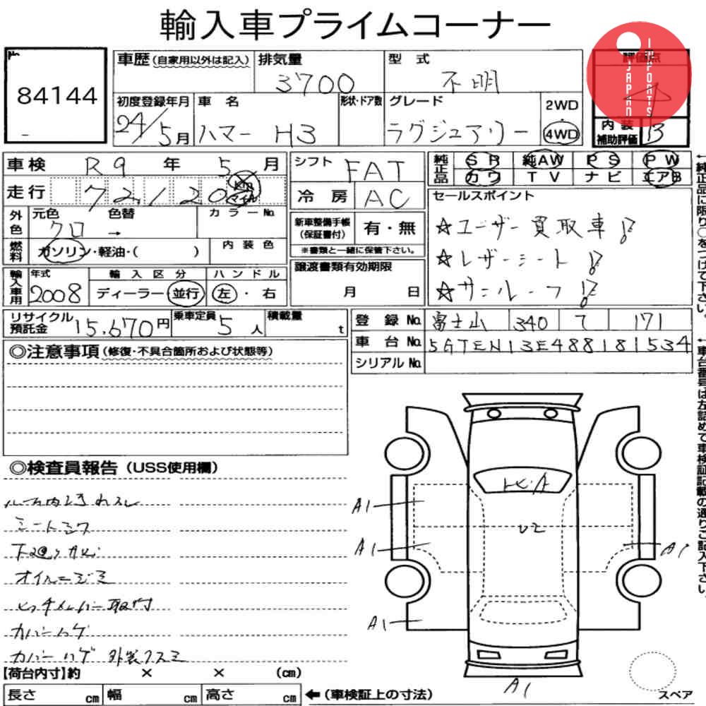 Auction Card