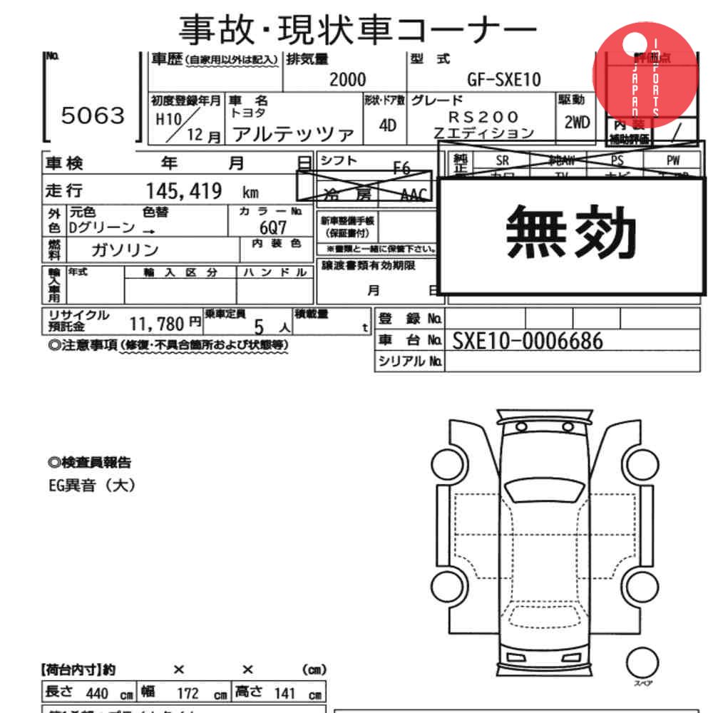 Auction Card