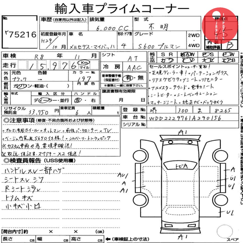 Auction Card