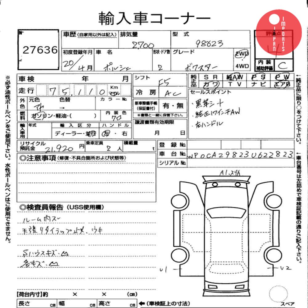 Auction Card