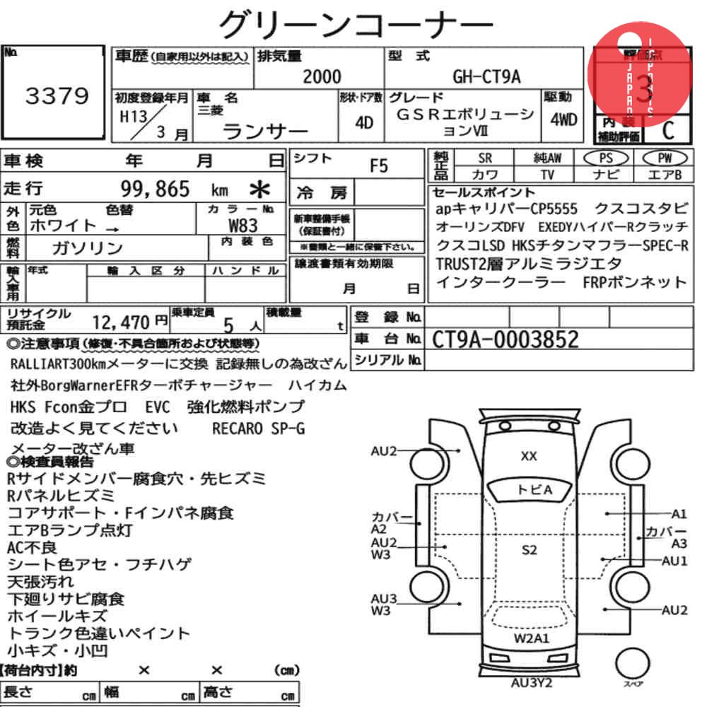 Auction Card