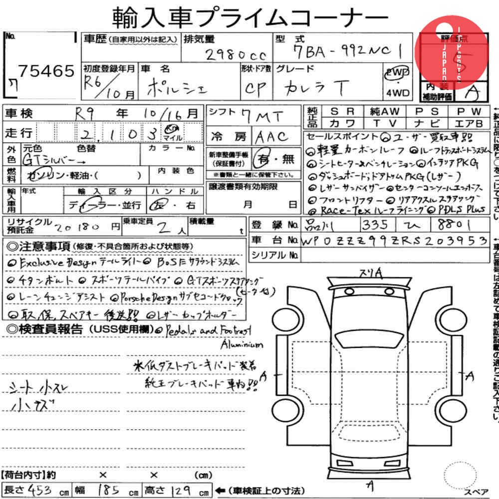Auction Card