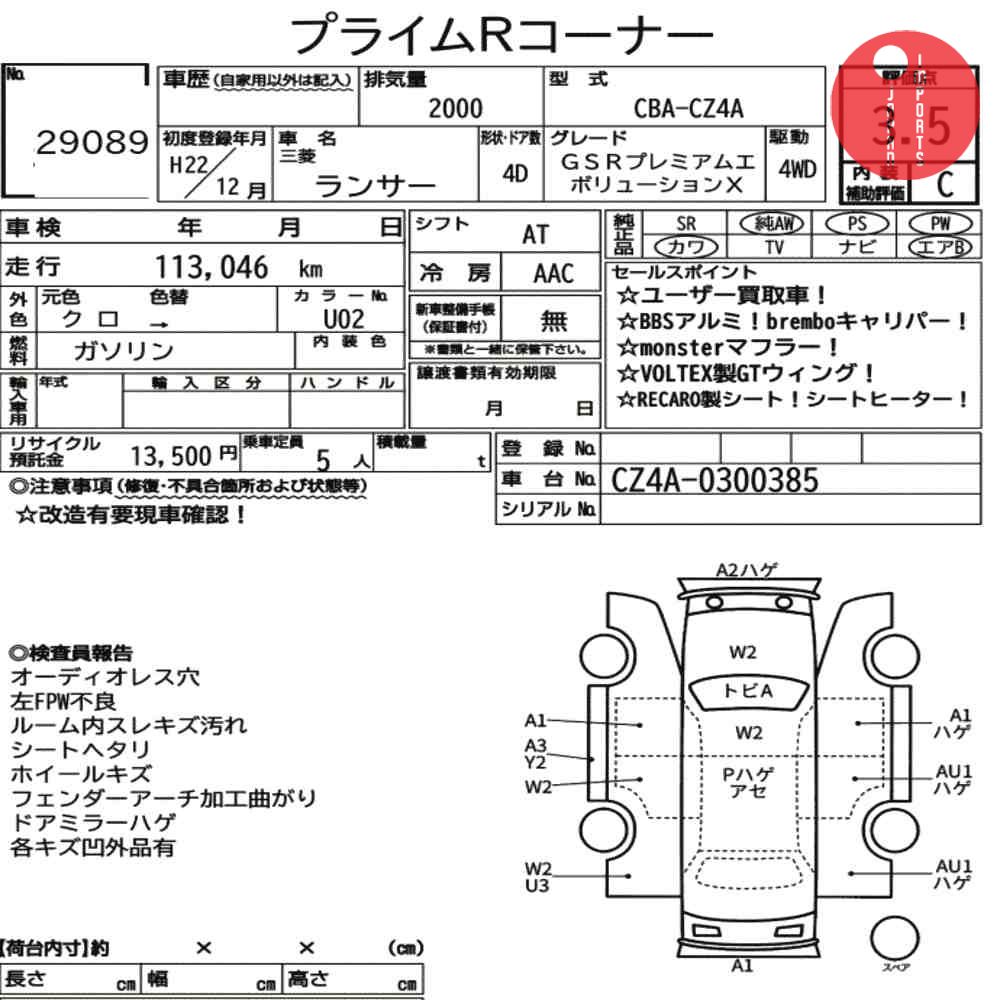 Auction Card