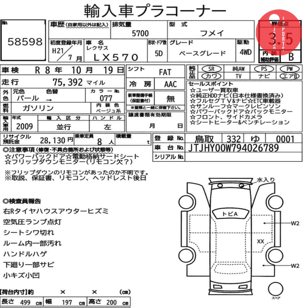 Auction Card