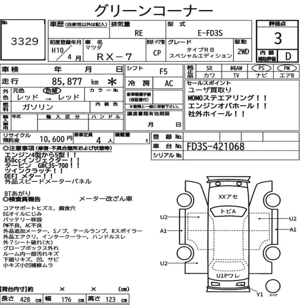 Auction Card