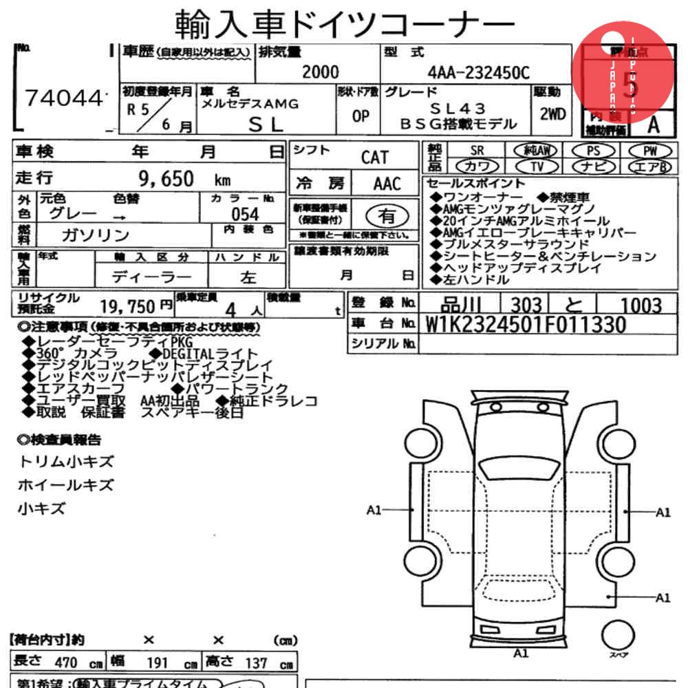 Auction Card