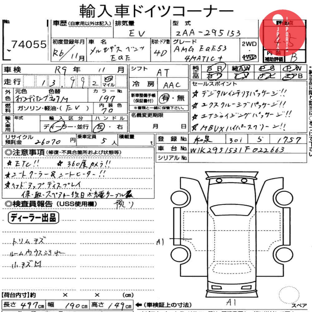 Auction Card