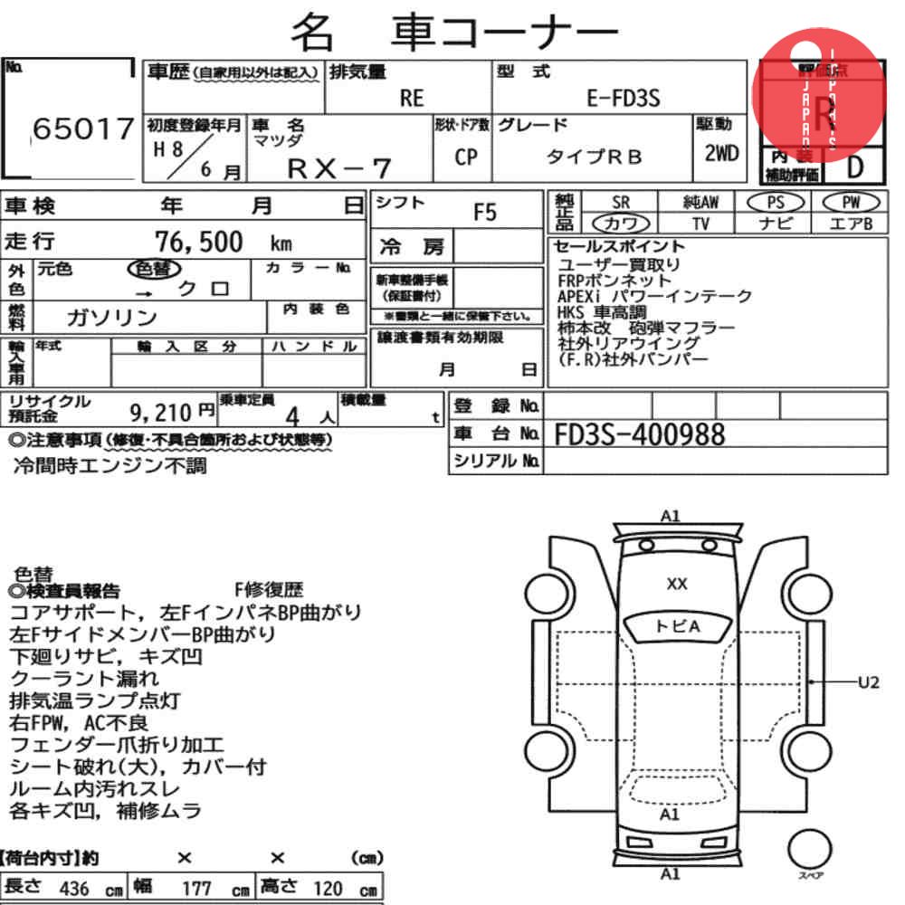 Auction Card