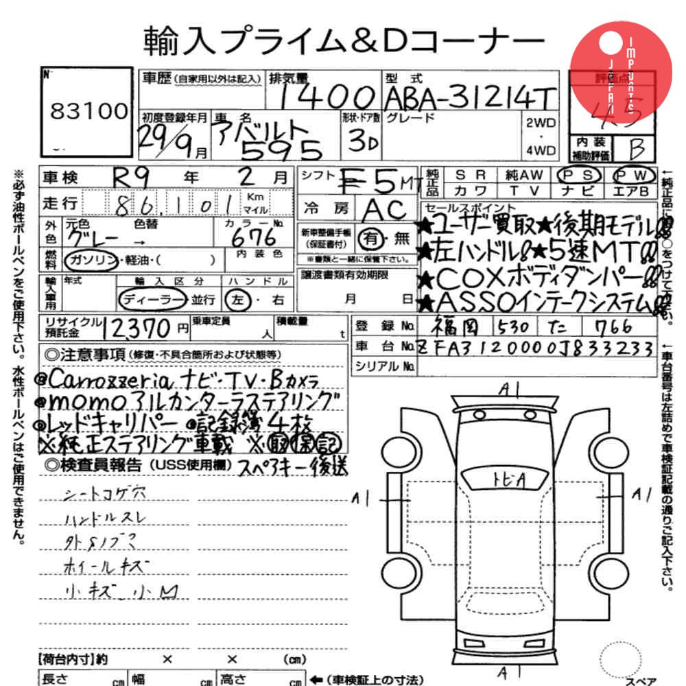 Auction Card