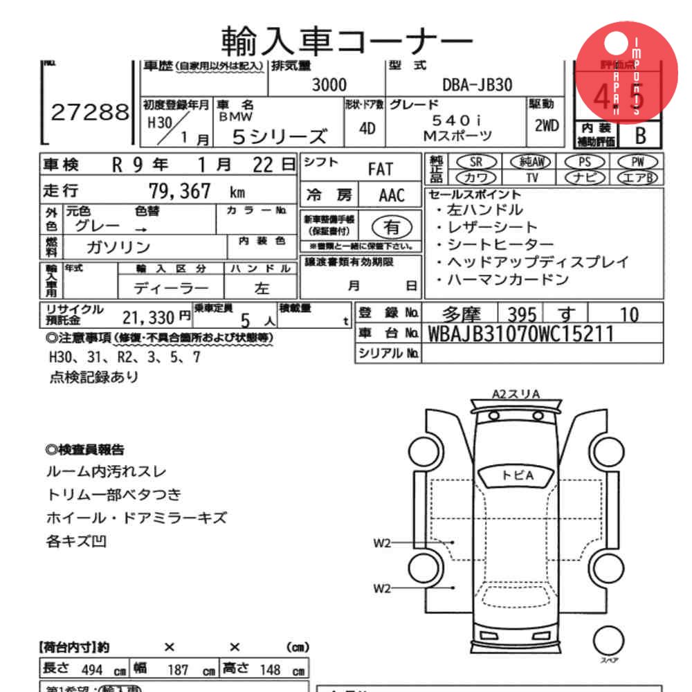 Auction Card